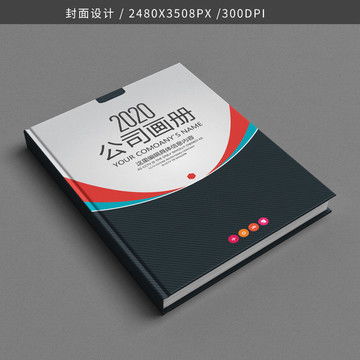 專業(yè)產(chǎn)品畫(huà)冊(cè)設(shè)計(jì)模板下載 提升品牌形象與廣告效果