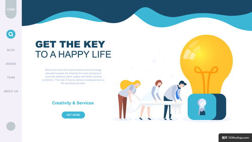 智慧成長，學有所居 打造一體化教育與居住解決方案