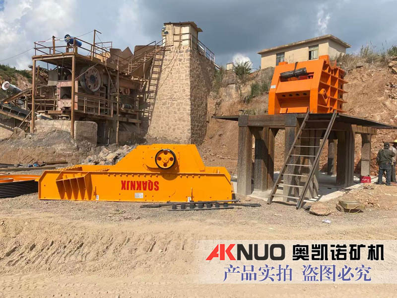 5015振動(dòng)給料機(jī)云南客戶現(xiàn)場(chǎng)